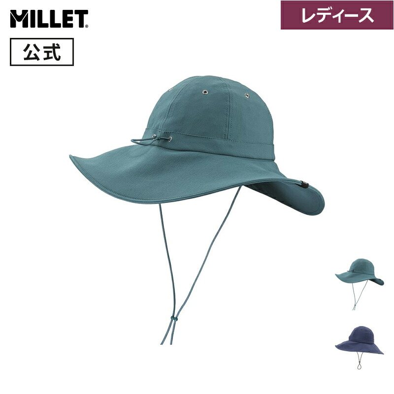 【楽天市場】【セール期間40%OFF】【公式アウトレット】 ミレー (Millet) 【レディース】ワイド ブリムド II ハット