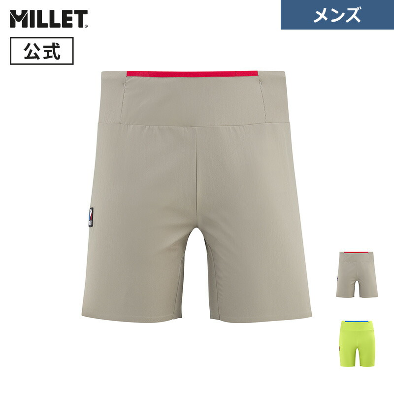 【セール期間30％OFF】【公式アウトレット】 ミレー (Millet) トリロジー スカイ ショーツ MIV9725 TRILOGY SKY