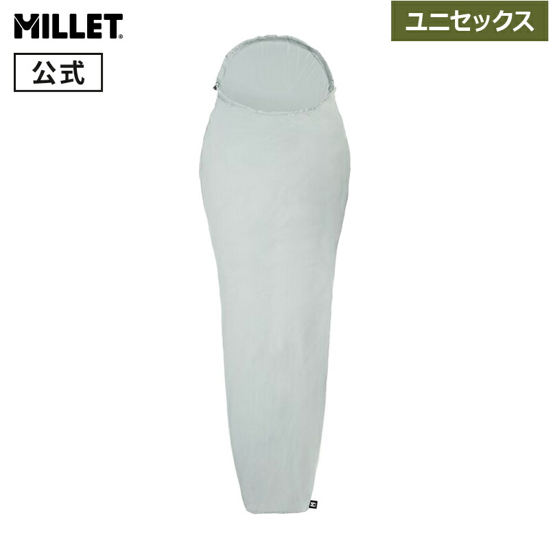【公式アウトレット】 ミレー (Millet) バイカル ライナー MIC1149 BAIKAL