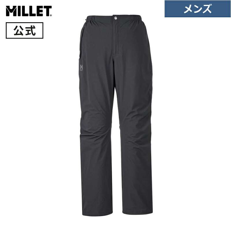 【公式アウトレット】 ミレー (Millet) ティフォン 50000 ストレッチ パンツ MIV01480 防水 24FWモデル レインウェア