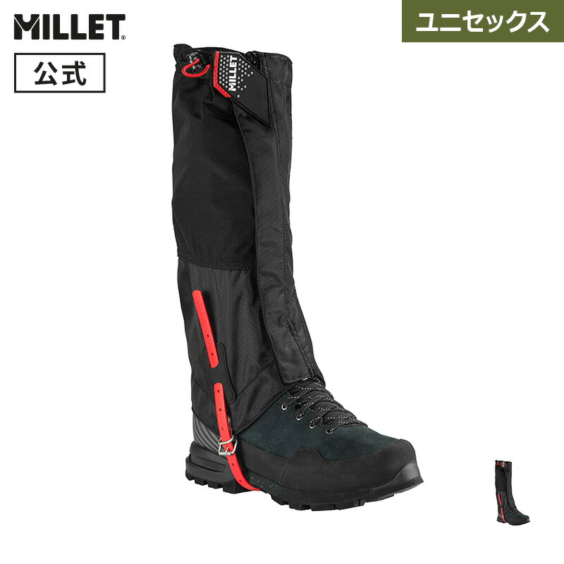 【堅苦しさ逃げ口】 ミレー (Millet) アルパイン ゲイター 素っ気ない境界線 MIS2109