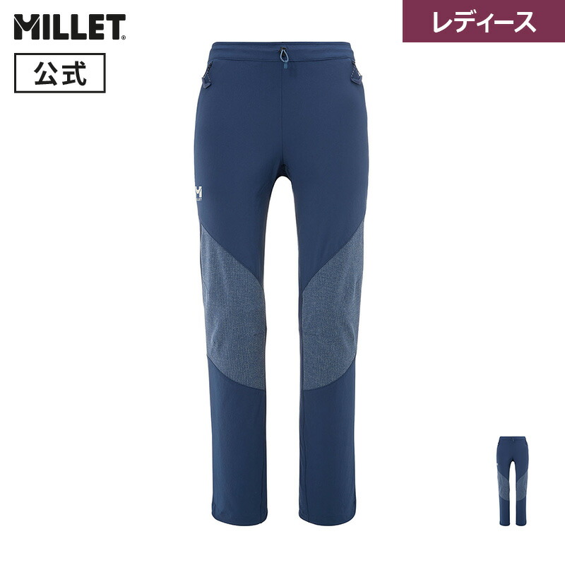【公式アウトレット】 ミレー (Millet) 【レディース】フュージョン XCS パンツ MIV9375 FUSION