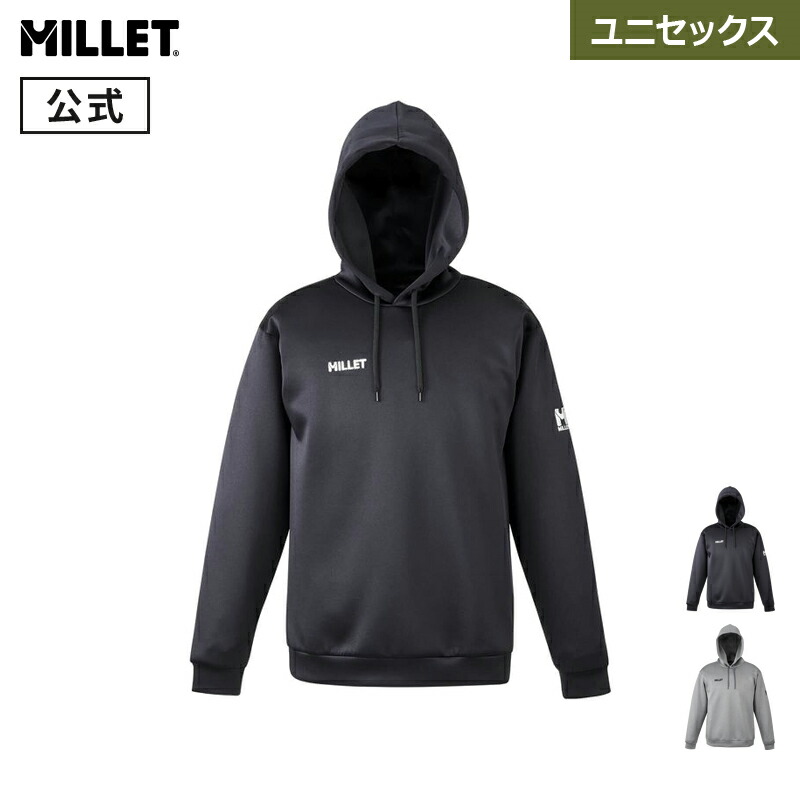 【大売り出し継続期間20%OFF】 【堅苦しさ逃げ道】ミレー(Millet) 【ユニ一発やる】フォコン フーディ MIV02126