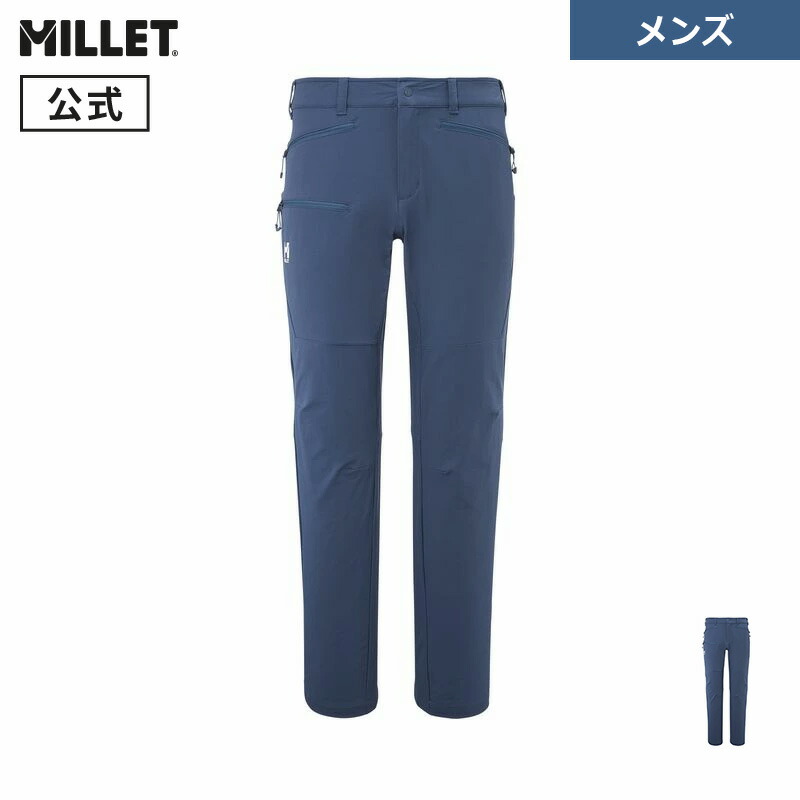 【セール期間50％OFF】【公式アウトレット】 ミレー (Millet) オール アウトドア XCS200 パンツ MIV9872