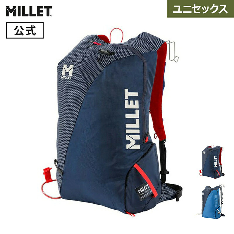 【堅苦しさ逃げ口】 ミレー (Millet) ピエラメント 20 MIS2255 背嚢
