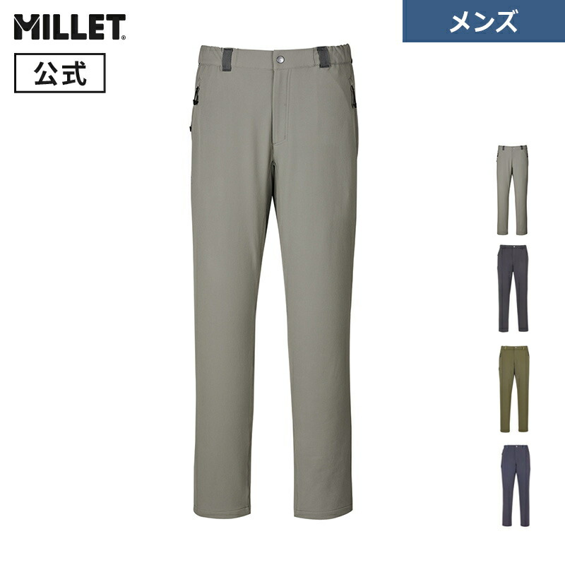 【大売り出し継続期間50%OFF】【堅苦しさ逃げ道】 ミレー (Millet) モンテローザ ズボン下 ネオ MONTE ROSA NEO M MIV01811 / トレッキング ズボン下