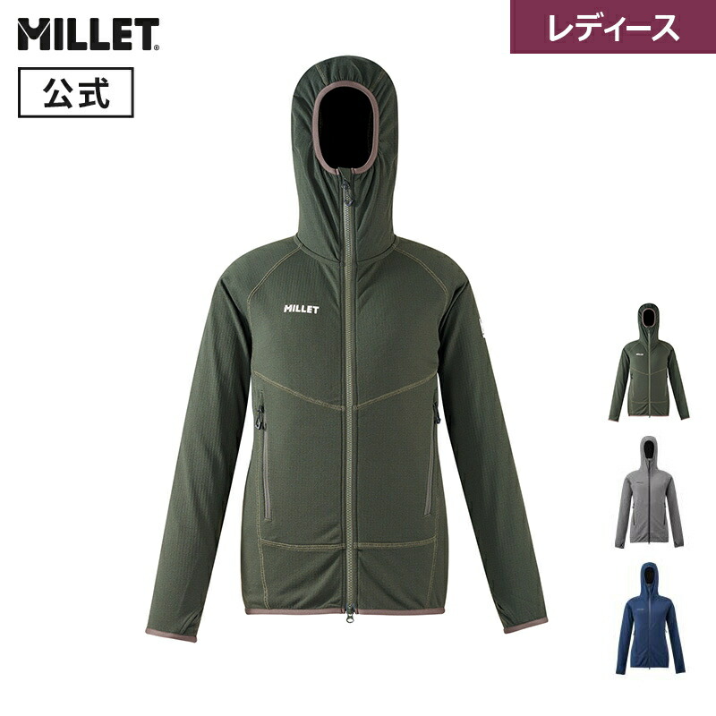 【百貨店SALE継続期間30%OFF】 【堅苦しさ逃げ口】 ミレー (Millet) 【レディース】素っ気ない グリッド フーディ MIV02046 DRY GRID フルジップ ベースレイヤー 速乾