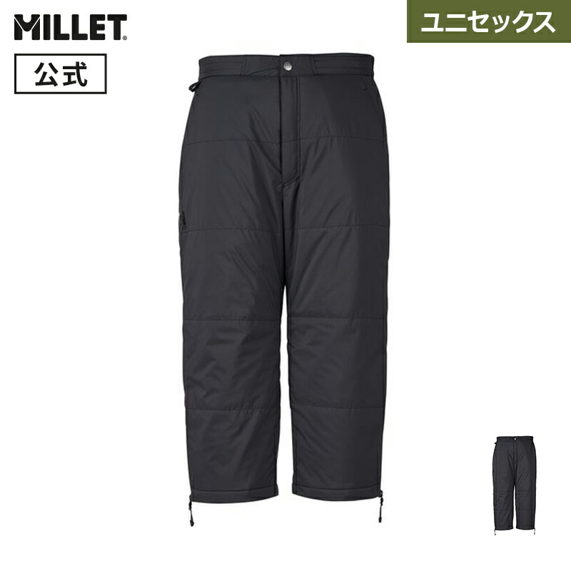 【大売り出し継続期間20%OFF】 【堅苦しさ逃げ道】 ミレー (Millet) 【ユニ一発やる】ブリーズバリヤー パフ 3/4 ズボン下 MIV03128 BREATHEBARRIER