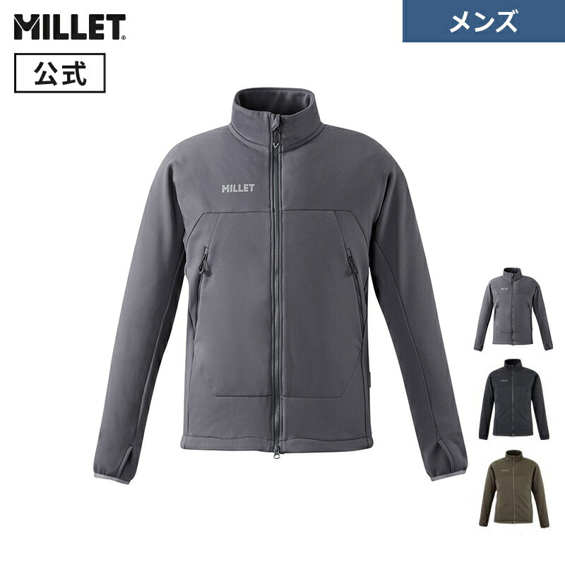 【セール期間30％OFF】【公式アウトレット】 ミレー (Millet) コーデュラ ウォーム ストレッチ ジャケット MIV03131 CORDURA WARM STRETCH