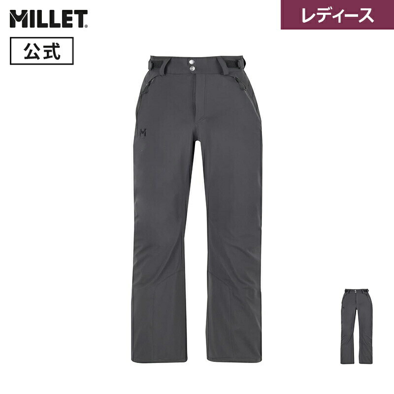【大売り出し継続期間20%OFF】 【堅苦しさ逃げ道】 ミレー (Millet) 【レディース】ティフォン ウォーム ネクスト 伸ばすこと ズボン下 MIV03165 TYPHON WARM