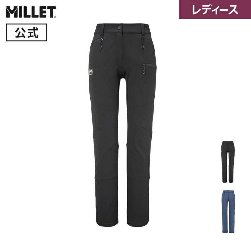 【セール期間30％OFF】【公式アウトレット】 ミレー (Millet) 【レディース】オール アウトドア XCS200 パンツ MIV9876