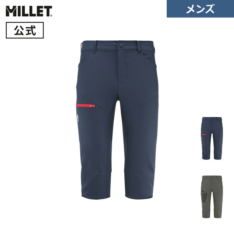ミレー MILLET アウトドア ワナカ ストレッチ 3/4 パンツ メンズ
