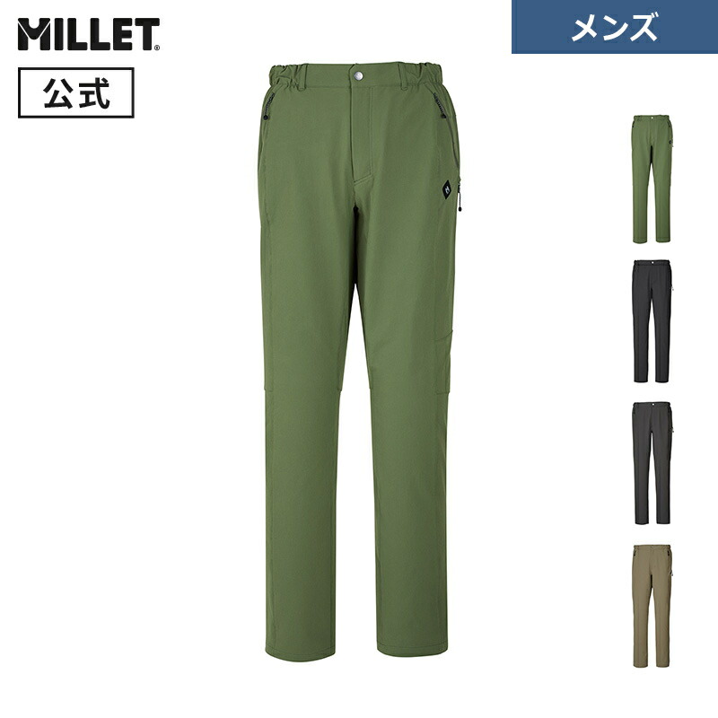 【セール期間30％OFF】【公式アウトレット】 ミレー (Millet) デュランスネオストレッチパンツ MIV01941 DURANCE NEO