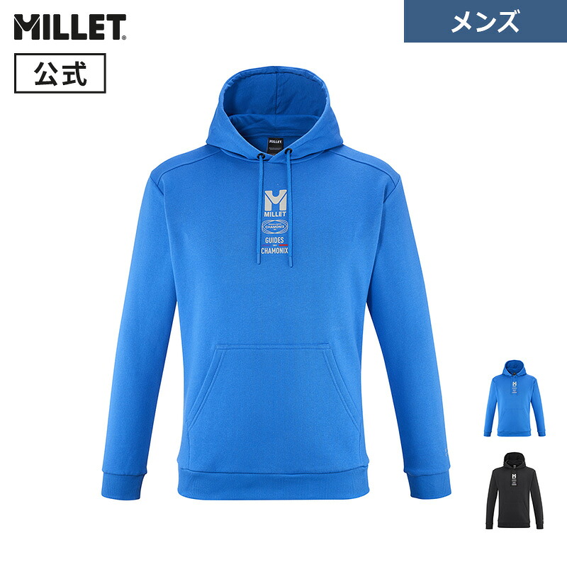 【公式アウトレット】ミレー(Millet) CDG　シャモニースウェット フーディ MIV10530 メンズ CHAMONIX