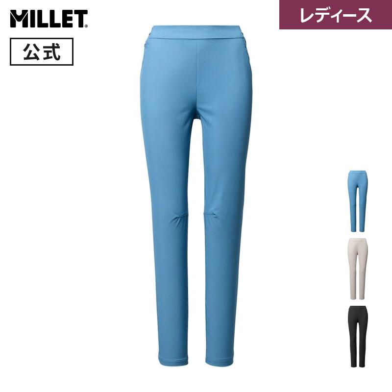 【公式アウトレット】ミレー(Millet) 【レディース】パルマラン ストレッチ パンツ MIV10834