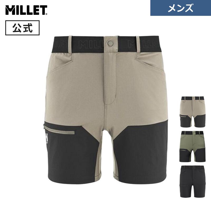 【公式アウトレット】ミレー(Millet) オネガ ストレッチ ショートパンツ MIV9772 メンズ