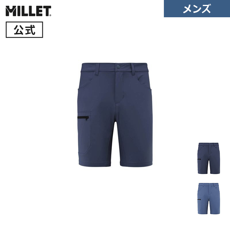 【セール期間30%OFF】【公式アウトレット】ミレー(Millet) ウビック ストレッチ ショートパンツ MIV10430 メンズ 登山 速乾｜ミレー公式アウトレット店