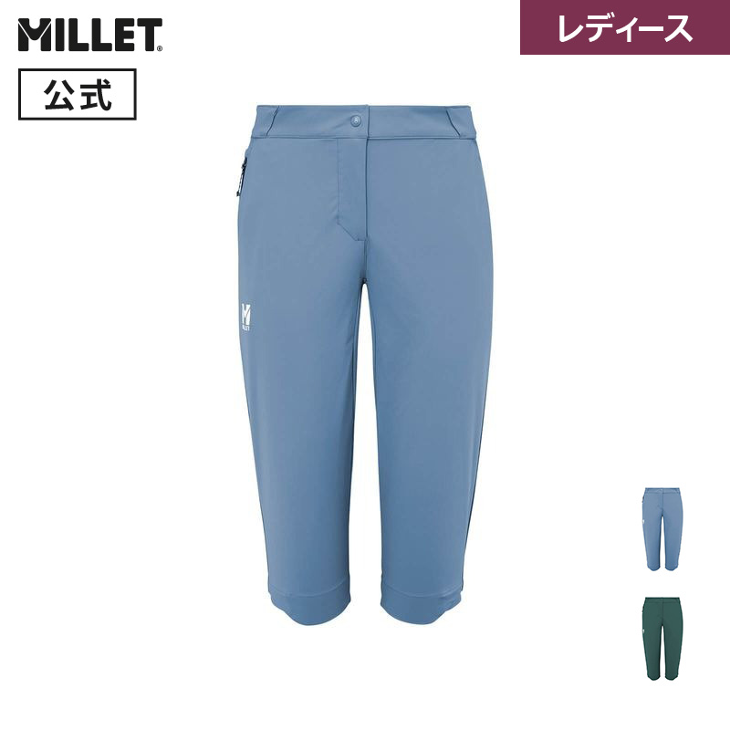 【公式アウトレット】ミレー(Millet) 【レディース】ウビック ストレッチ3/4パンツ MIV10434 レディース 登山 クロップド