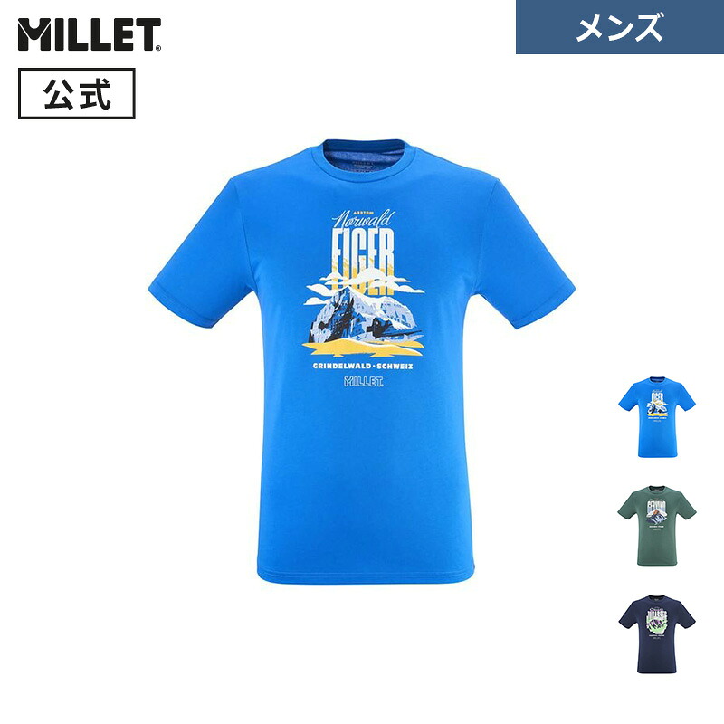 【公式アウトレット】ミレー(Millet) シマイ サミット ショートスリーブ Tシャツ MIV10503 メンズ CIMAI