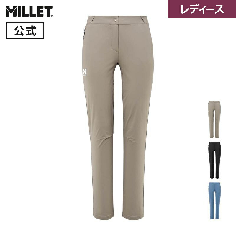 【百貨店SALE継続期間30%OFF】【堅苦しさ逃げ口】ミレー(Millet) 【レディース】ウビック 伸ばすことズボン下 MIV10433 レディース アウトドア トレッキング 撥水 速乾