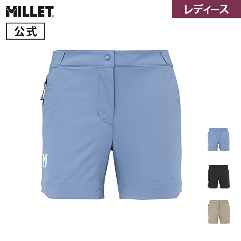 【公式アウトレット】ミレー(Millet) 【レディース】ウビック ストレッチ ショートパンツ MIV10435 レディース UBIC