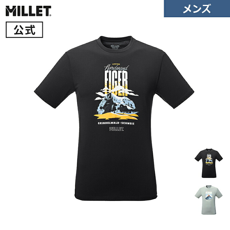 【公式アウトレット】ミレー(Millet) シマイ サミット ショートスリーブ Tシャツ MIV10503 メンズ CIMAI