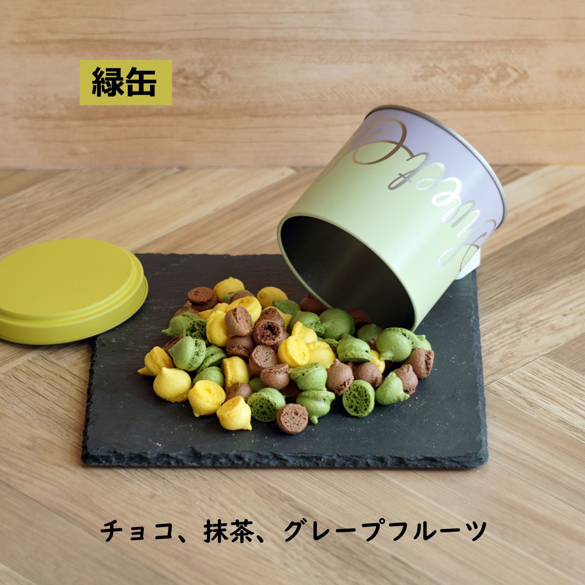 マカロンボーロ マカロン ギフト かわいい 2セット 送料無料 プチギフト ボーロ ケーキ 詰め合わせ クッキー缶 マカロンミックス おしゃれ プレゼント 人気