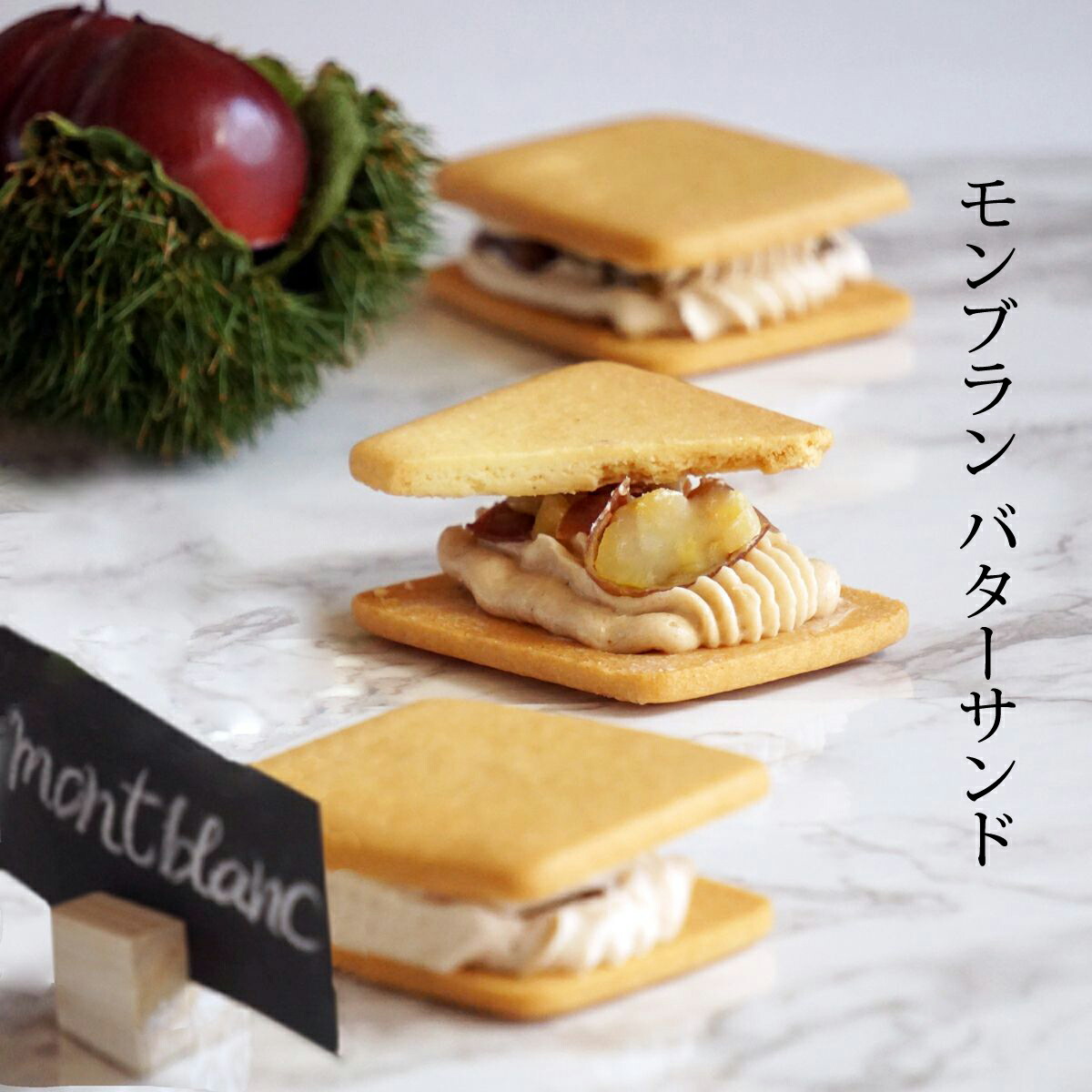 米ドル スカート 悪化させる ニニキネ モンブラン Takara Sumai Jp