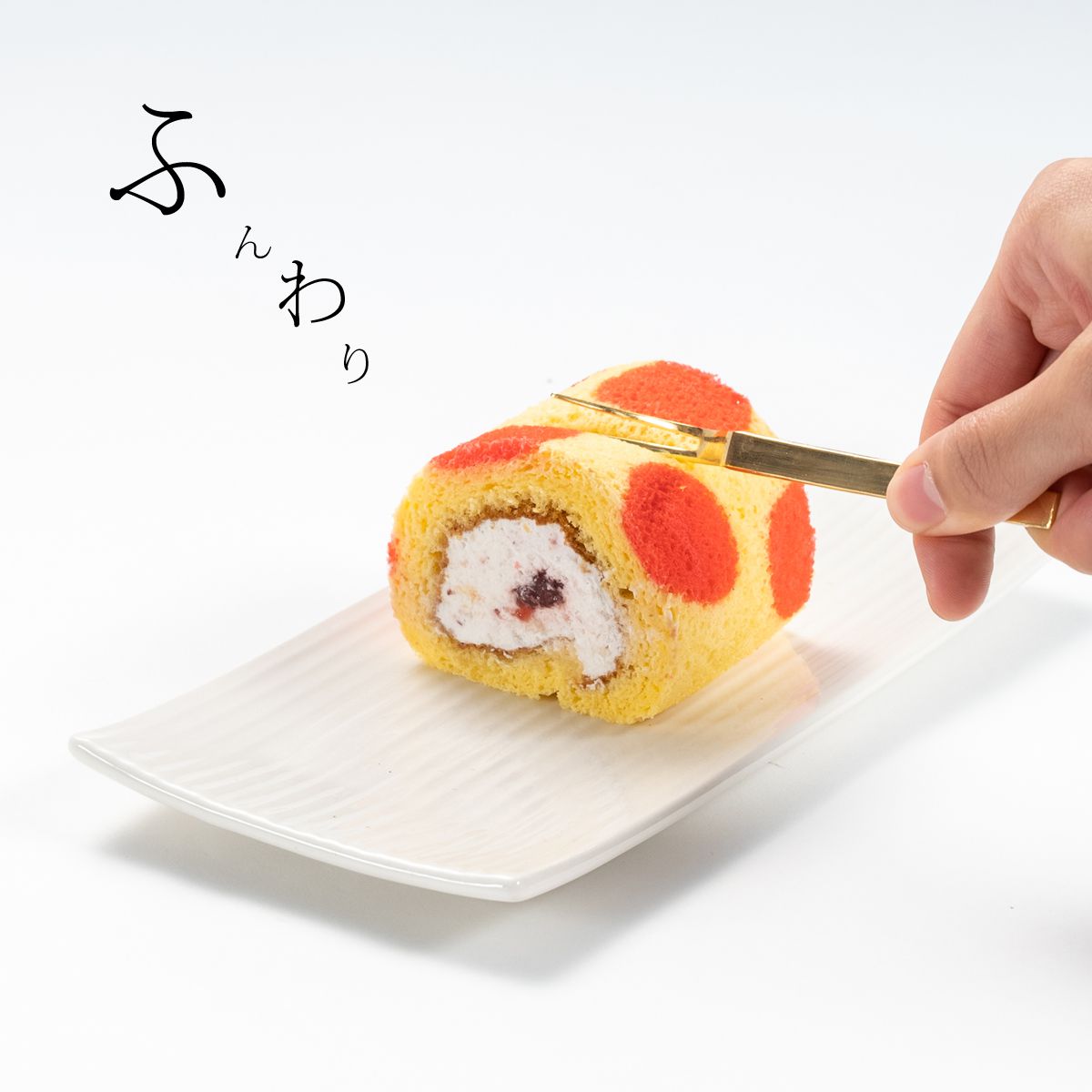 ロールケーキ ミニロールケーキ 22 お中元 お取り寄せスイーツ お菓子 のし対応 ギフト ケーキ スイーツギフト チョコ バースデー プチケーキ プレゼント ミニロール メッセージ ランキング ロールケーキタワー 人気 抹茶 詰め合わせ 誕生日 送料無料 低価格化 ロール