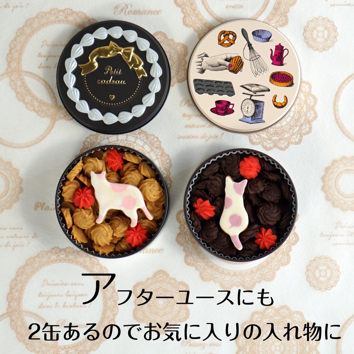 クッキー 缶 ギフト かわいい 猫 ねこ 誕生日 ギフト プレゼ …
