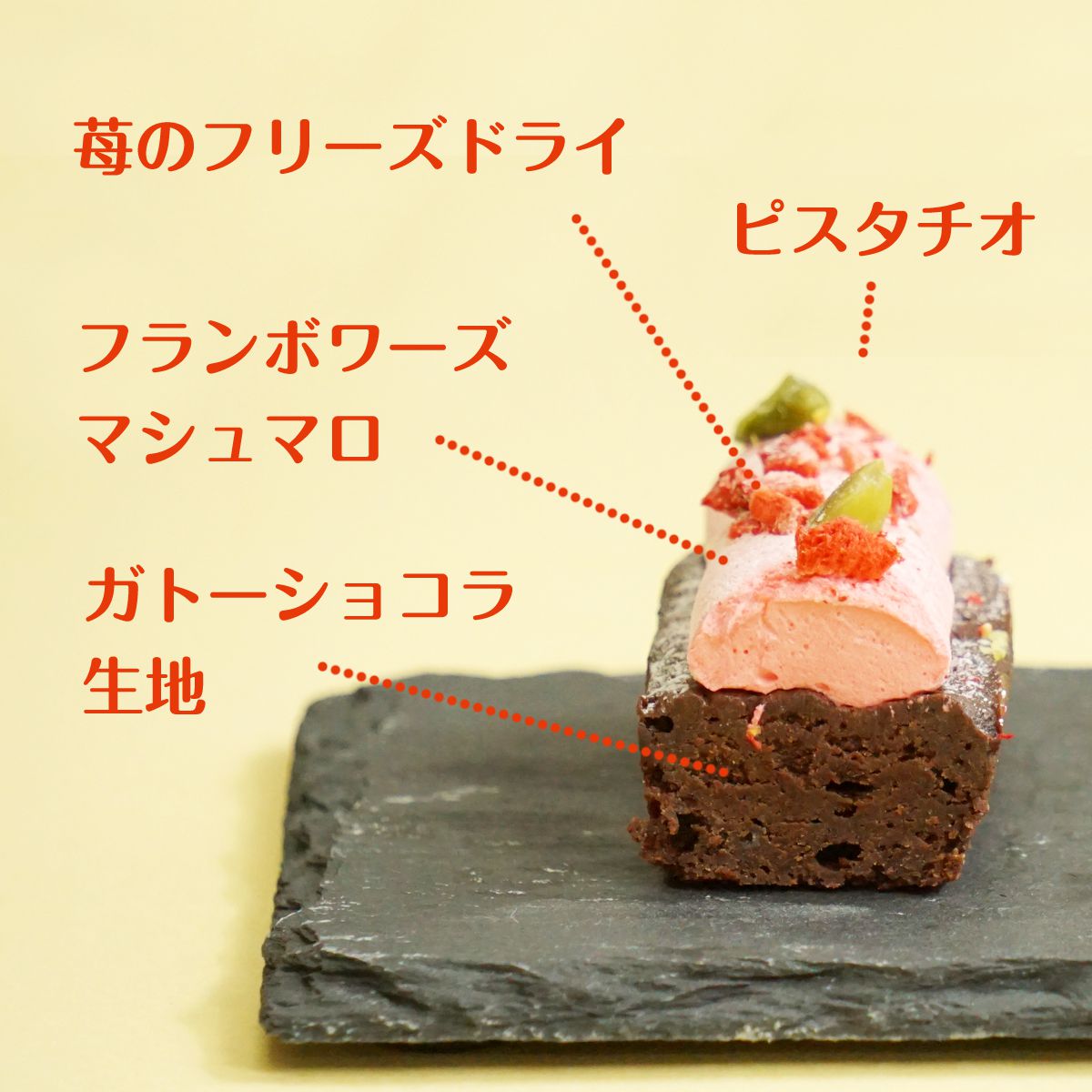 市場 ガトーショコラ お返し かわいい セット お菓子 個包装 ホワイトデー ケーキ ジャンドゥーヤ マシュマロ ギフト スイーツ ココア 詰め合わせ 22 スモア