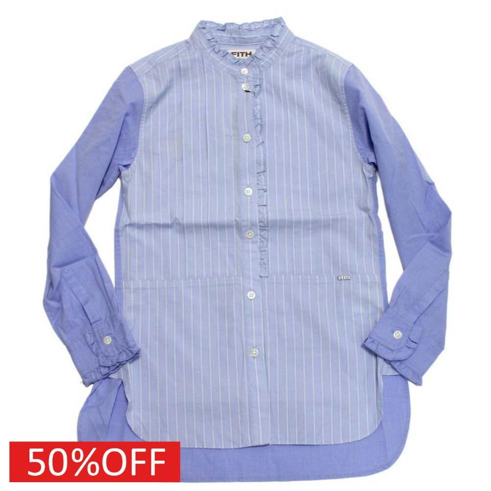 【フィス/FITH/子供服/親子/フィスベビー/FITH社】  セール 【50%OFF】  ポプリンストライプ フリルブラウス 14BLブルー