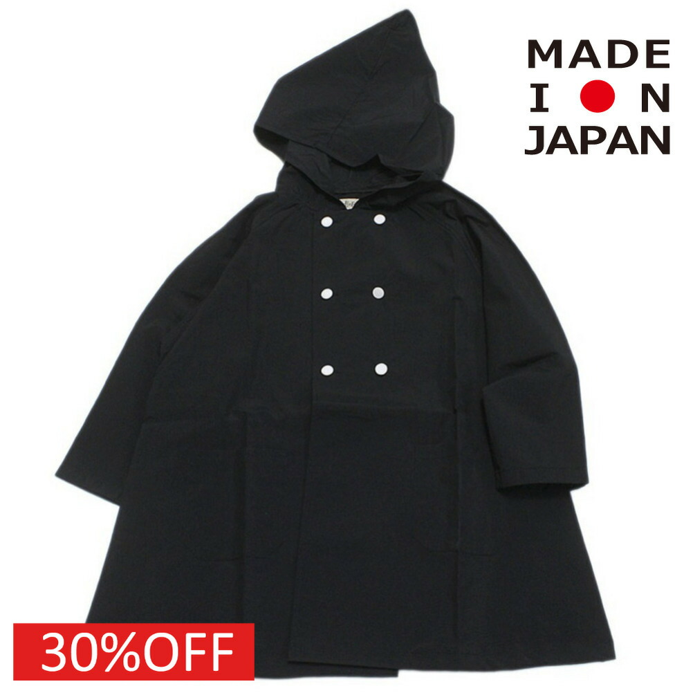 楽天市場】【エルフィンフォルク eLfinFolk 子供服】 セール 【30%OFF