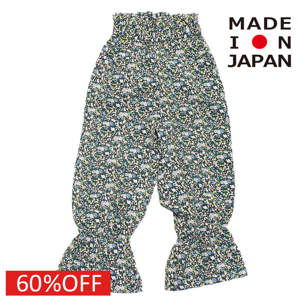 楽天市場】【子供服/フォークメイド/folk made/フォルクメイド/キッズ