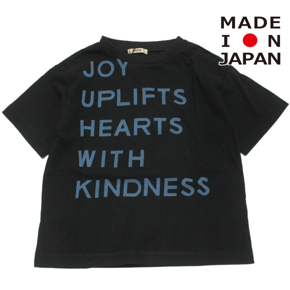【フィス/FITH/子供服/親子/フィスベビー/FITH社】  オールドコットン JOY Tシャツ 2BK黒
