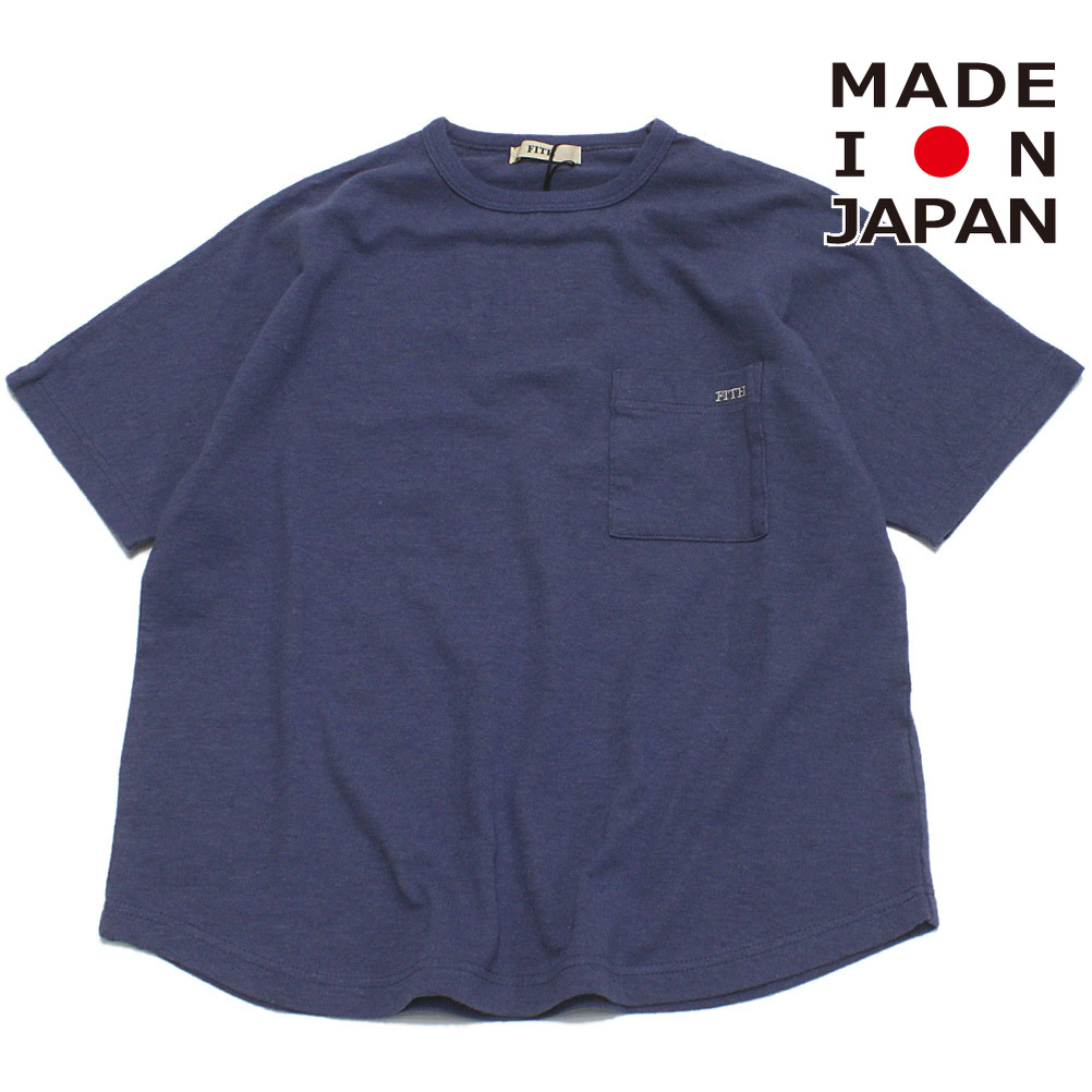 【フィス/FITH/子供服/親子/フィスベビー/FITH社】  ヘンプメン Tシャツ 4NV紺