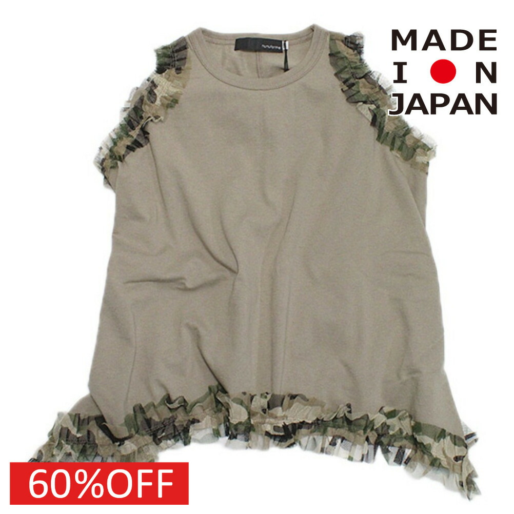 楽天市場】50%OFF SALE セール ヌヌフォルム レディース Tシャツ
