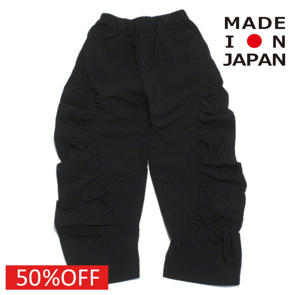 楽天市場】【nunuforme/ヌヌフォルム/レディース/キッズ/子ども服