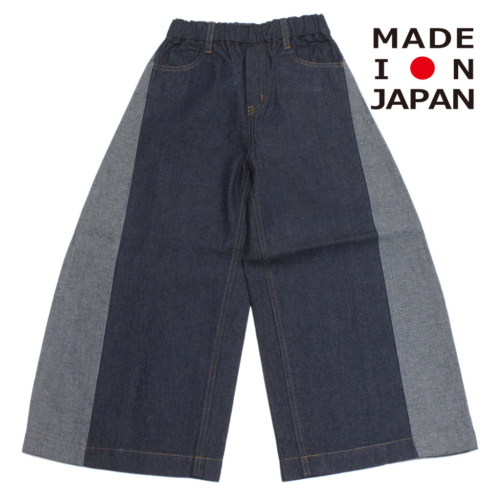 楽天市場】【nunuforme/ヌヌフォルム/レディース/キッズ/子ども