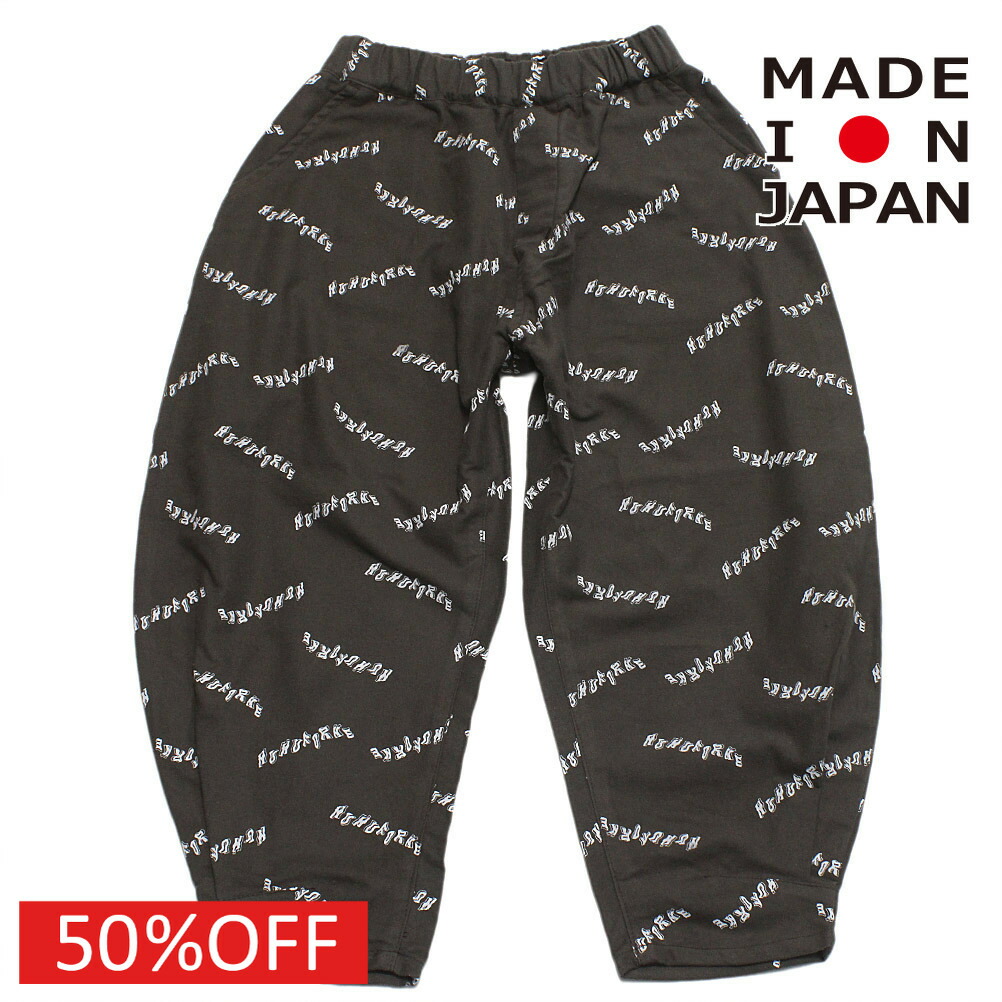 【nunuforme/ヌヌフォルム/レディース/キッズ/子ども服】 セール 【50%OFF】 ヘムタックカーブパンツ ブラック×ホワイト