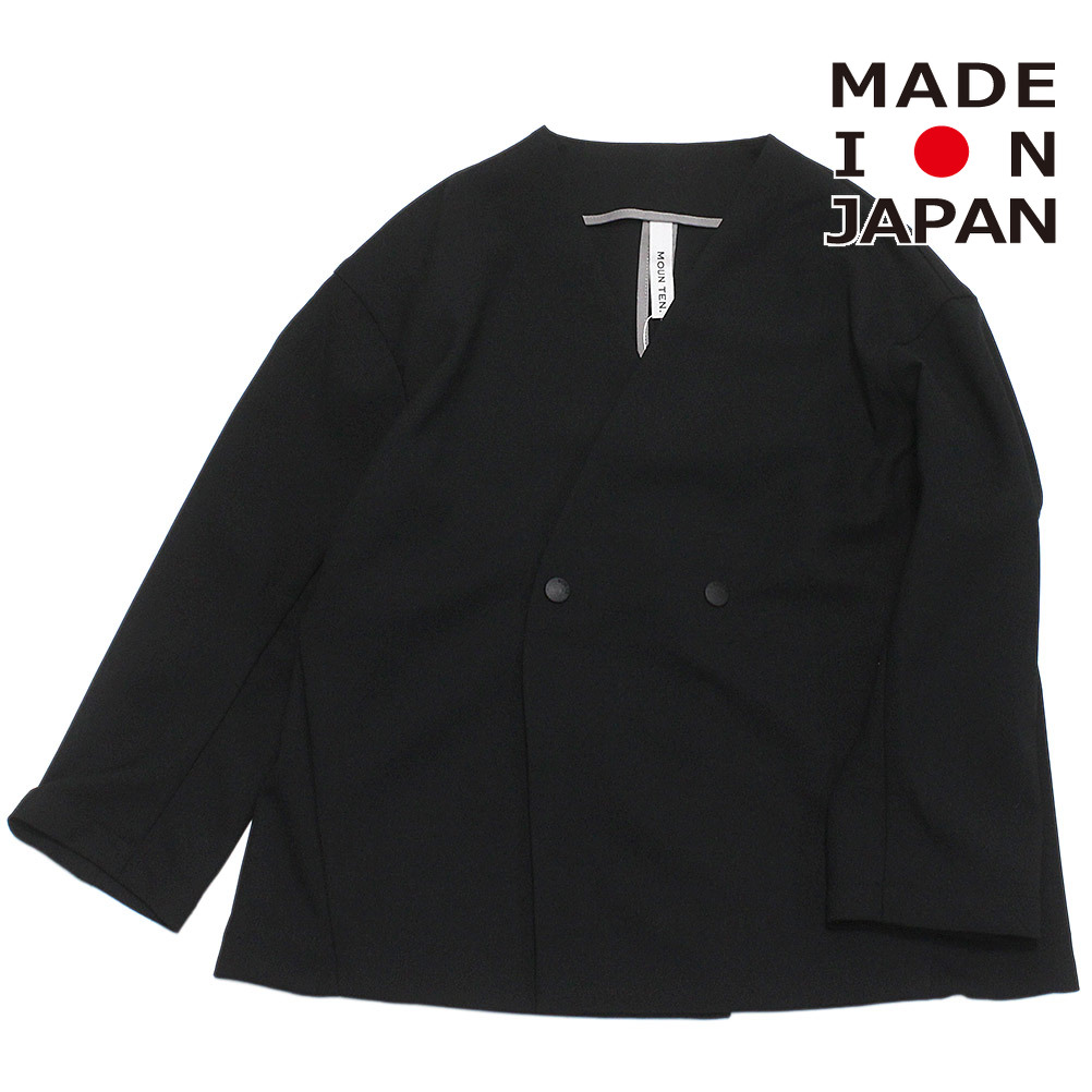 楽天市場】【MOUN TEN./MOUNTEN/マウンテン/子供服/ジュニア