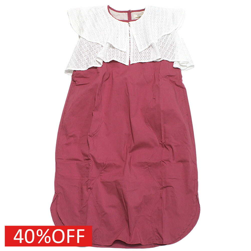 【ユニカ/UNICA/子供服/キッズ/女の子】 セール 【30%OFF】 カーデ付きウェーブラインワンピース ダークレッド(43)