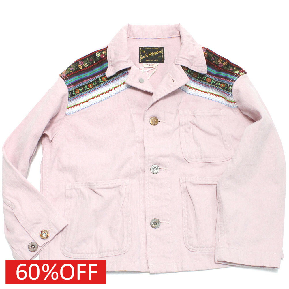 楽天市場】【セール 50%OFF】GTH204 ヒッコリー カバーオール