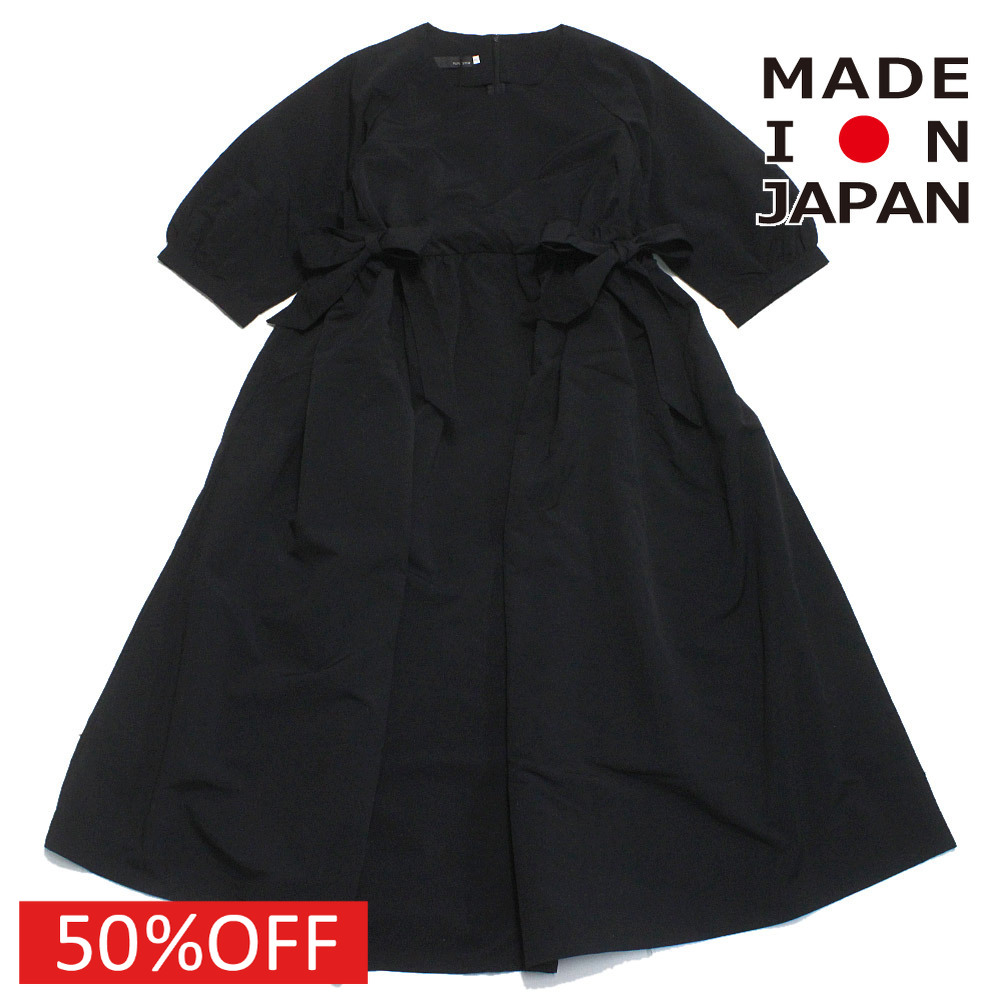 ※yun【新品】nunuforme ヌヌフォルム ワンピース 8/9Y 楽天市場】40%OFFセール SALE ヌヌフォルム 子ども服 ワンピース 120cm