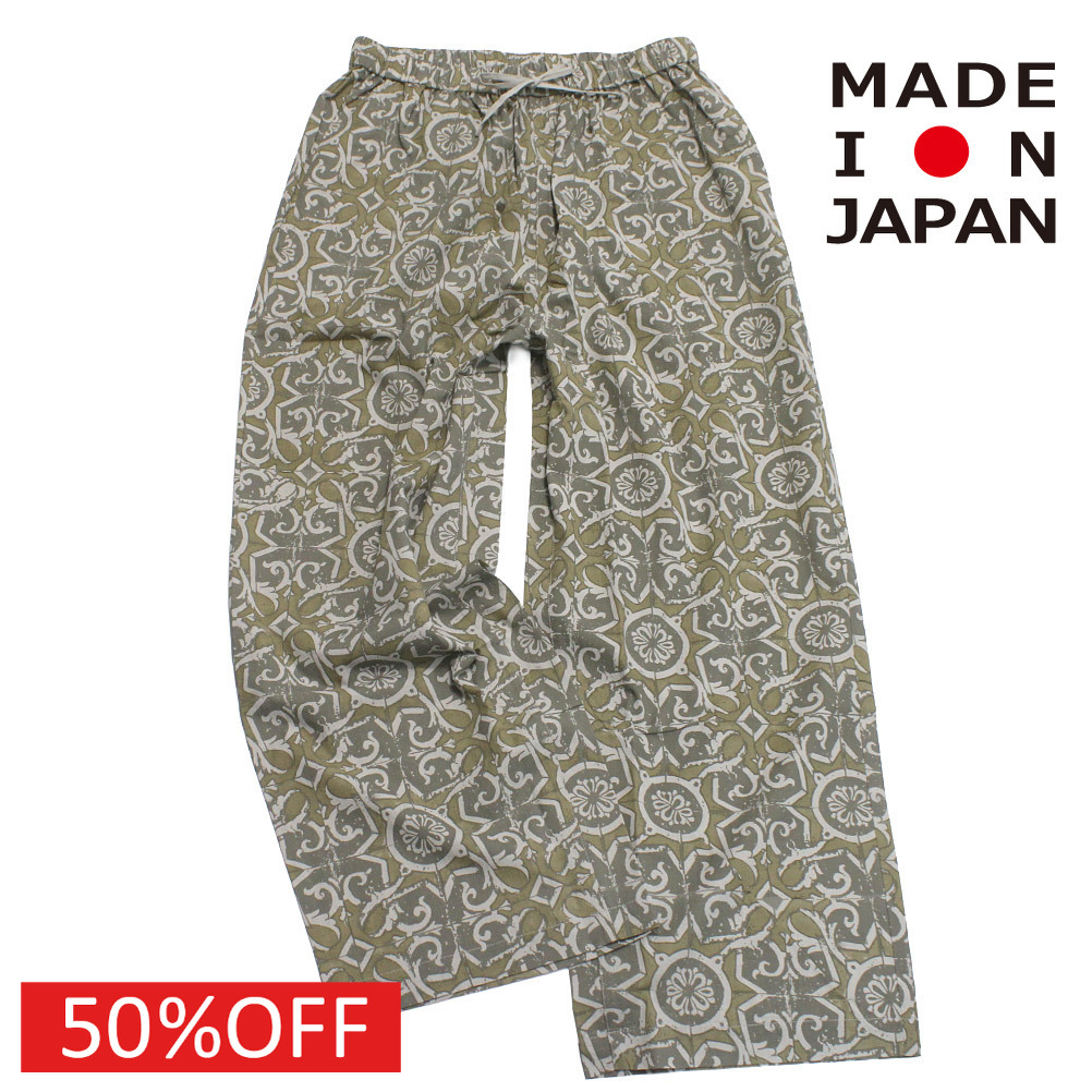 【エルフィンフォルク eLfinFolk 子供服】 セール 【40%OFF】 AZULEJOS womens パンツ ベージュ｜子供服ミリバール