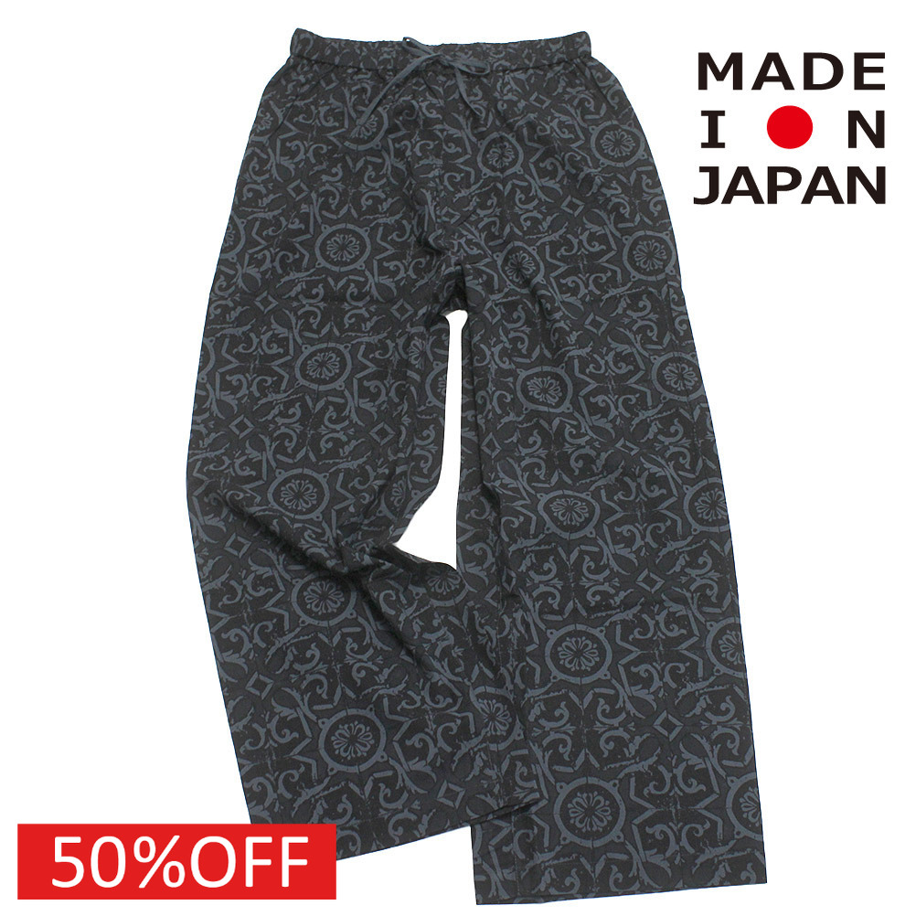 【エルフィンフォルク eLfinFolk 子供服】 セール 【40%OFF】 AZULEJOS womens パンツ ブラック｜子供服ミリバール