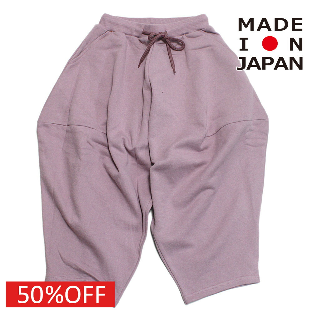 ヌヌフォルム　ズボン　レディース 楽天市場】【nunuforme/ヌヌフォルム/レディース/キッズ/子ども
