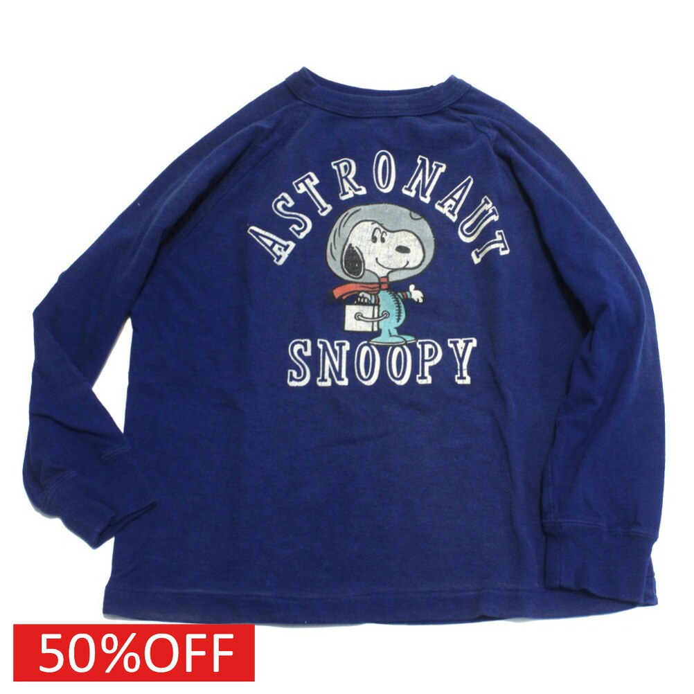 【子ども服/デニムダンガリー/スヌーピーコラボ/DENIM DUNGAREE/ジュニア服】 セール 【40%OFF】 ビンテージテンジク SNOOPY ASTRONAUT TEE 14BLブルー｜子供服ミリバール