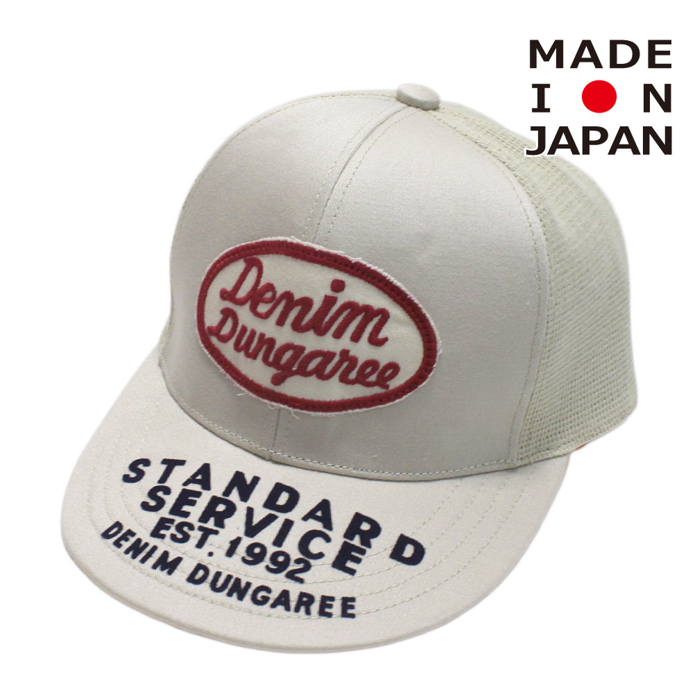 【赤ちゃん服/デニムダンガリー/DENIM DUNGAREE/親子/ジーンズ＆ダンガリー/DD】  紋章仕合わせ メッシュ CAP 11OW生み出すこと