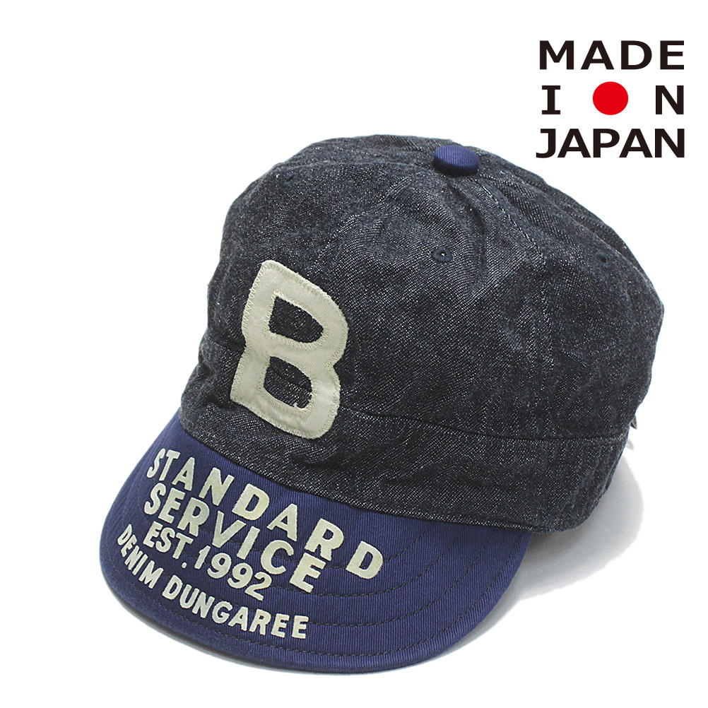 デニムアンドダンガリー 56 Yキャップ Amazon.co.jp: デニム&ダンガリー メッシュCAP M:48 10Y黄